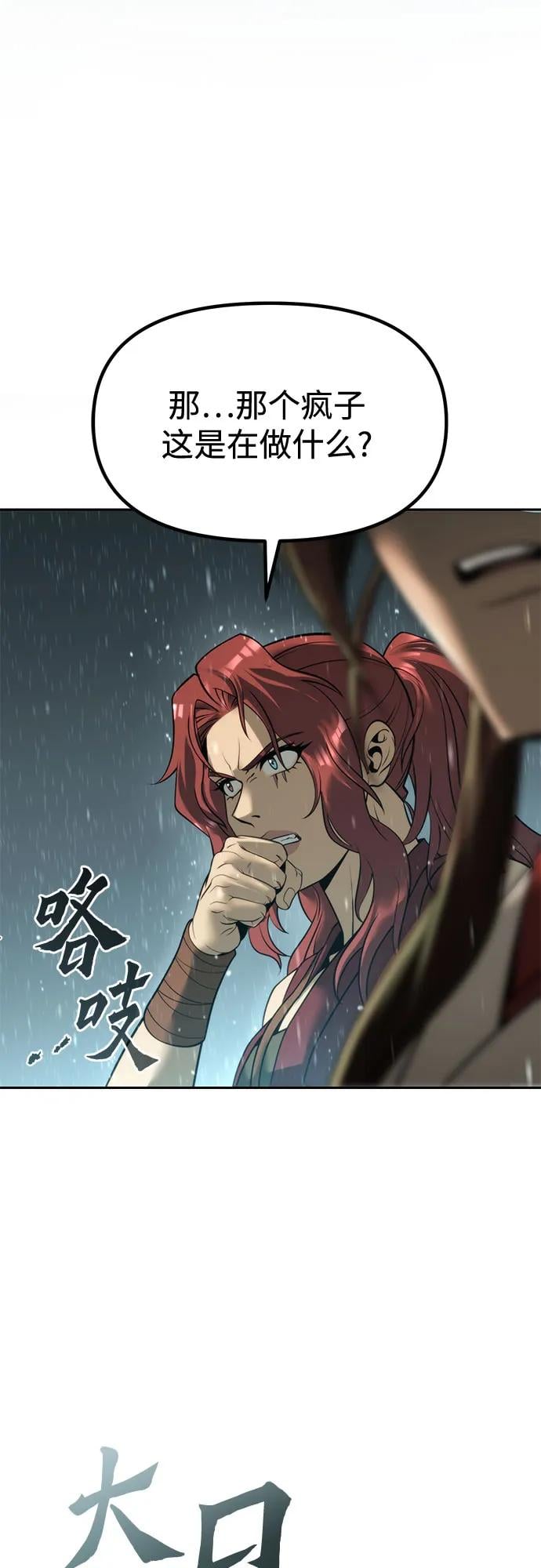 第 109 页