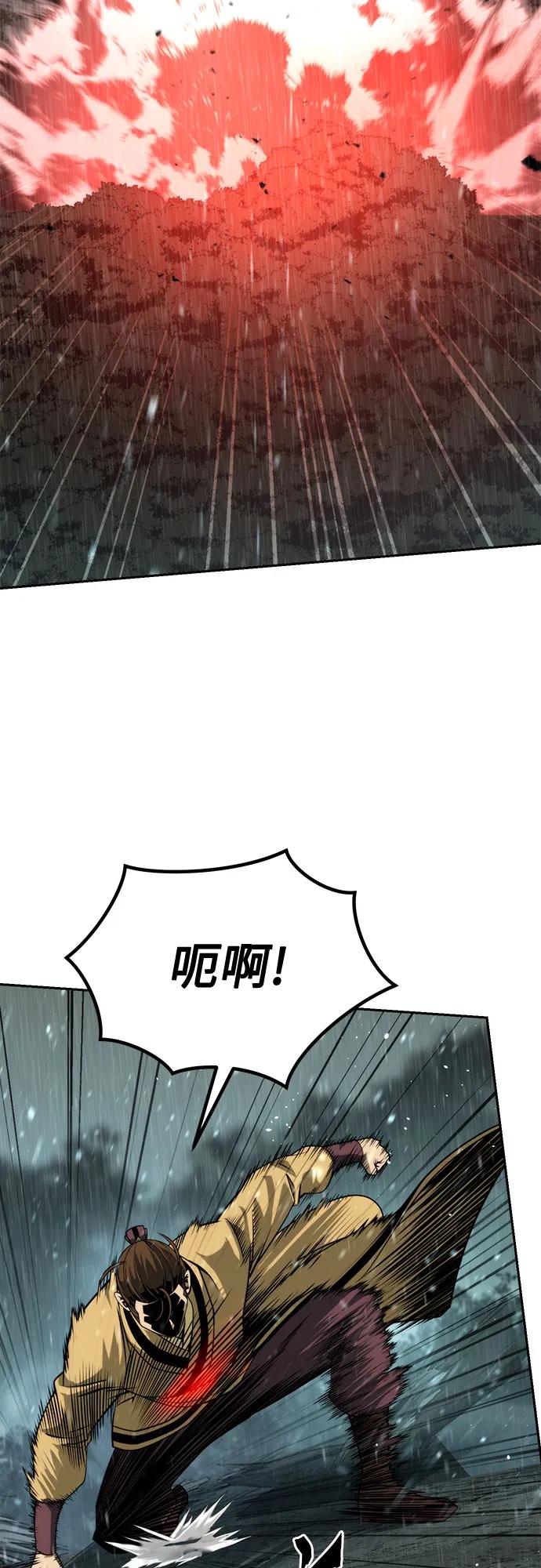 第 83 页