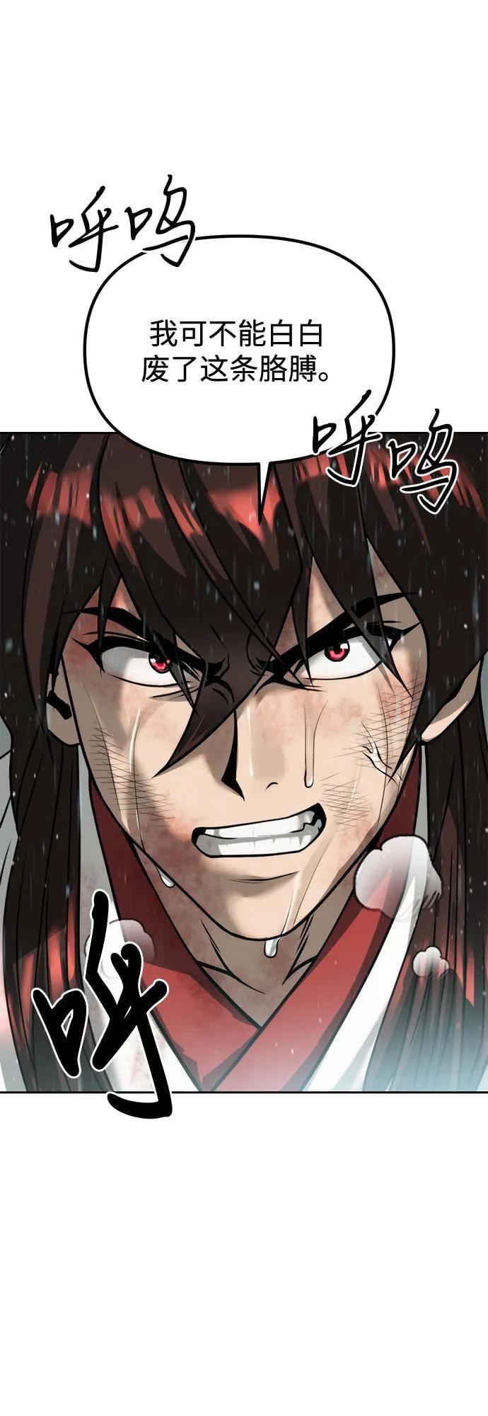 第 85 页