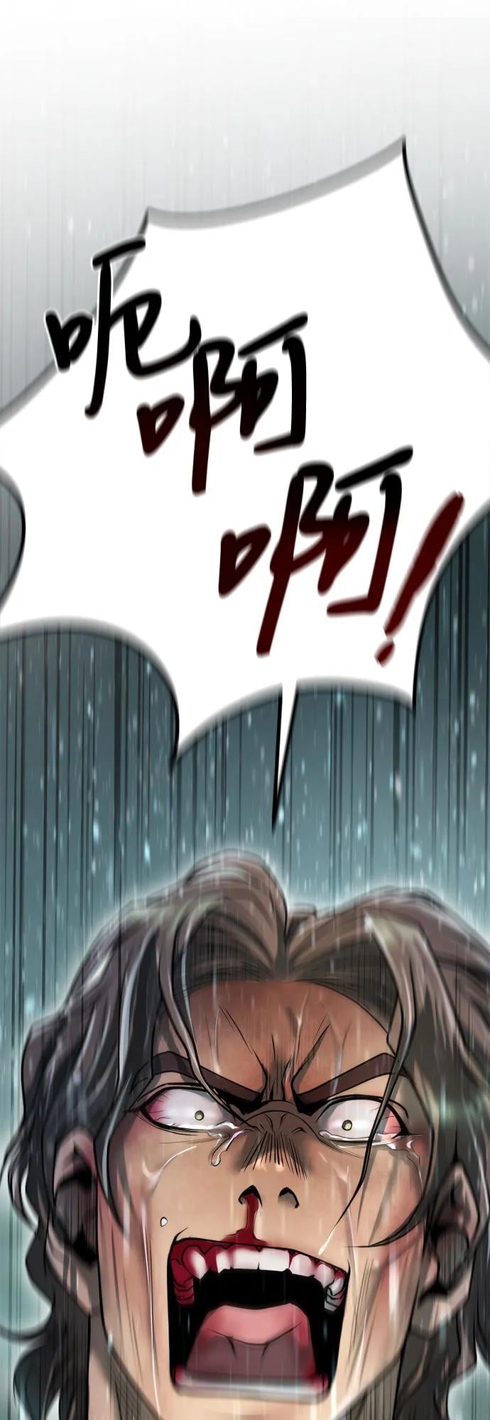 第 98 页