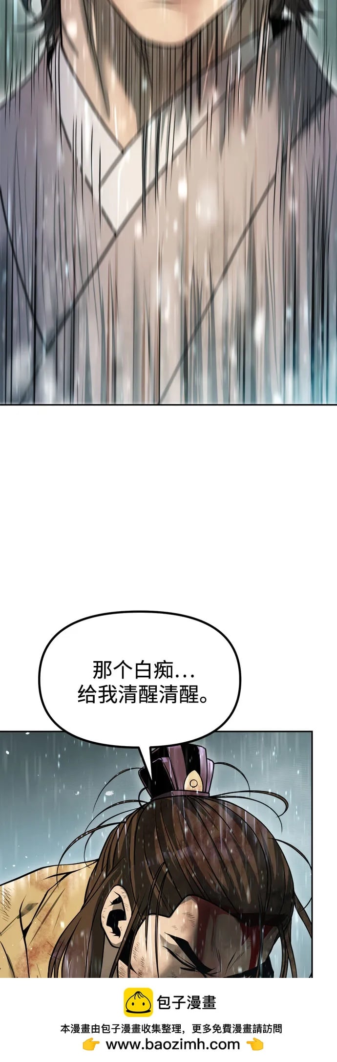 第 99 页