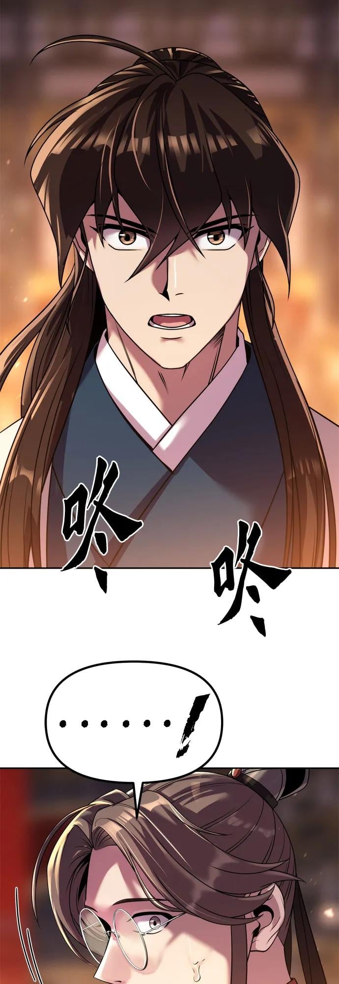 第 78 页