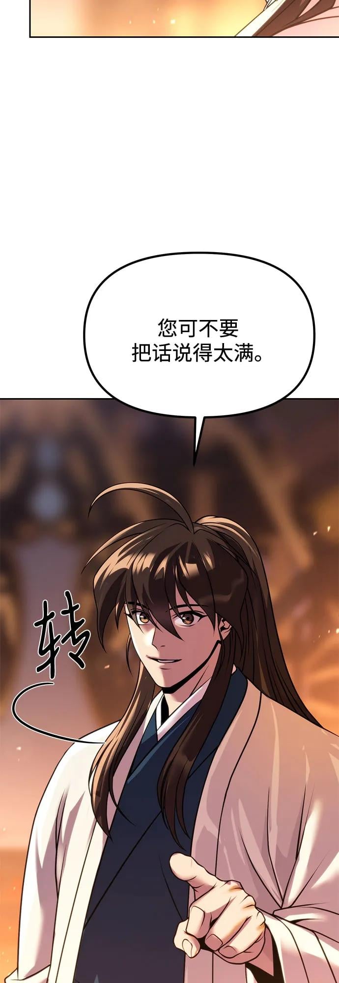 第 104 页