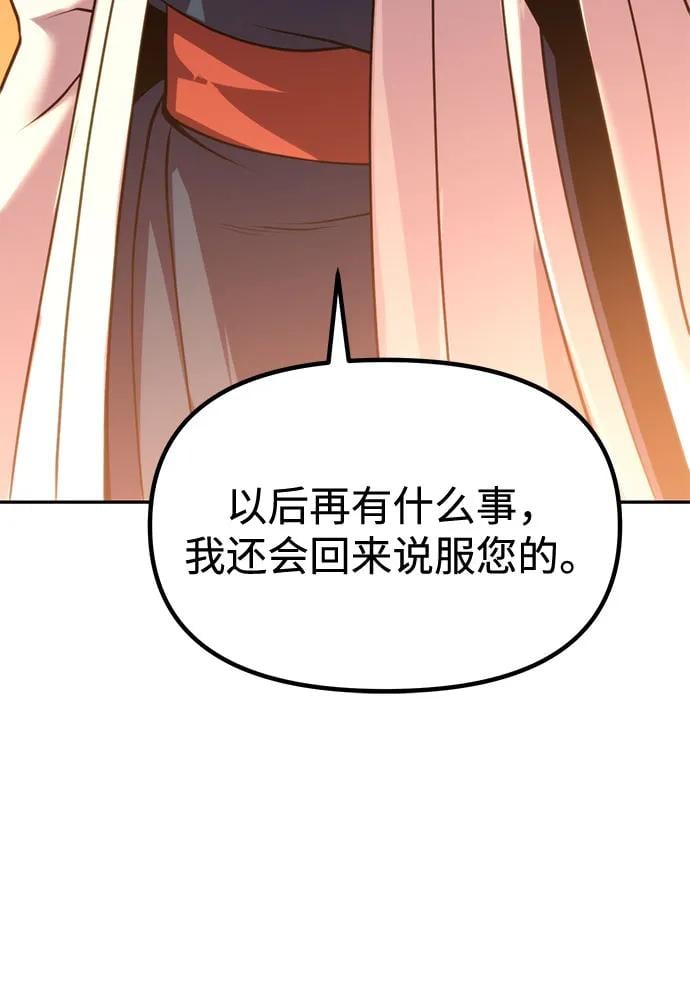 第 105 页
