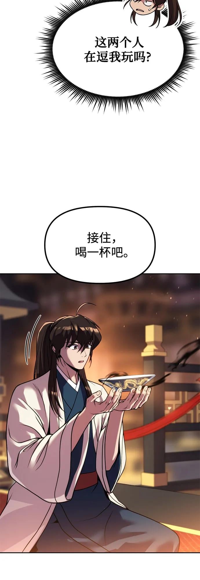 第 51 页
