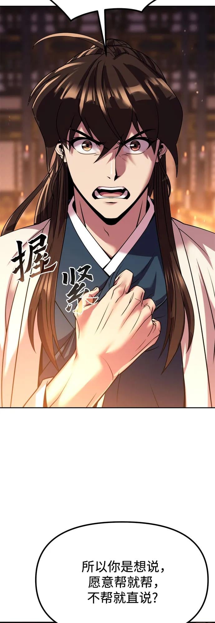 第 79 页
