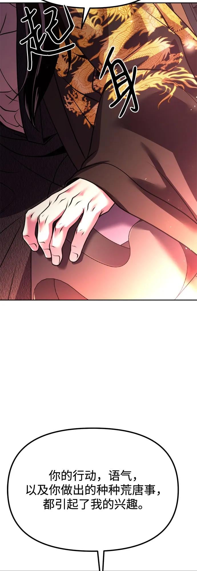第 91 页