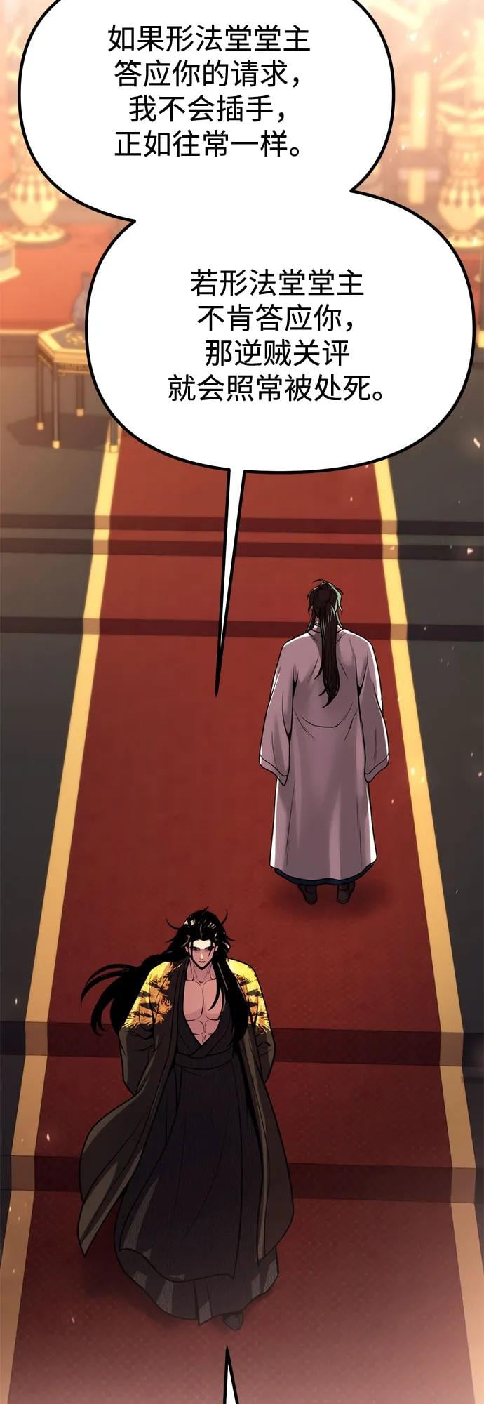 第 99 页