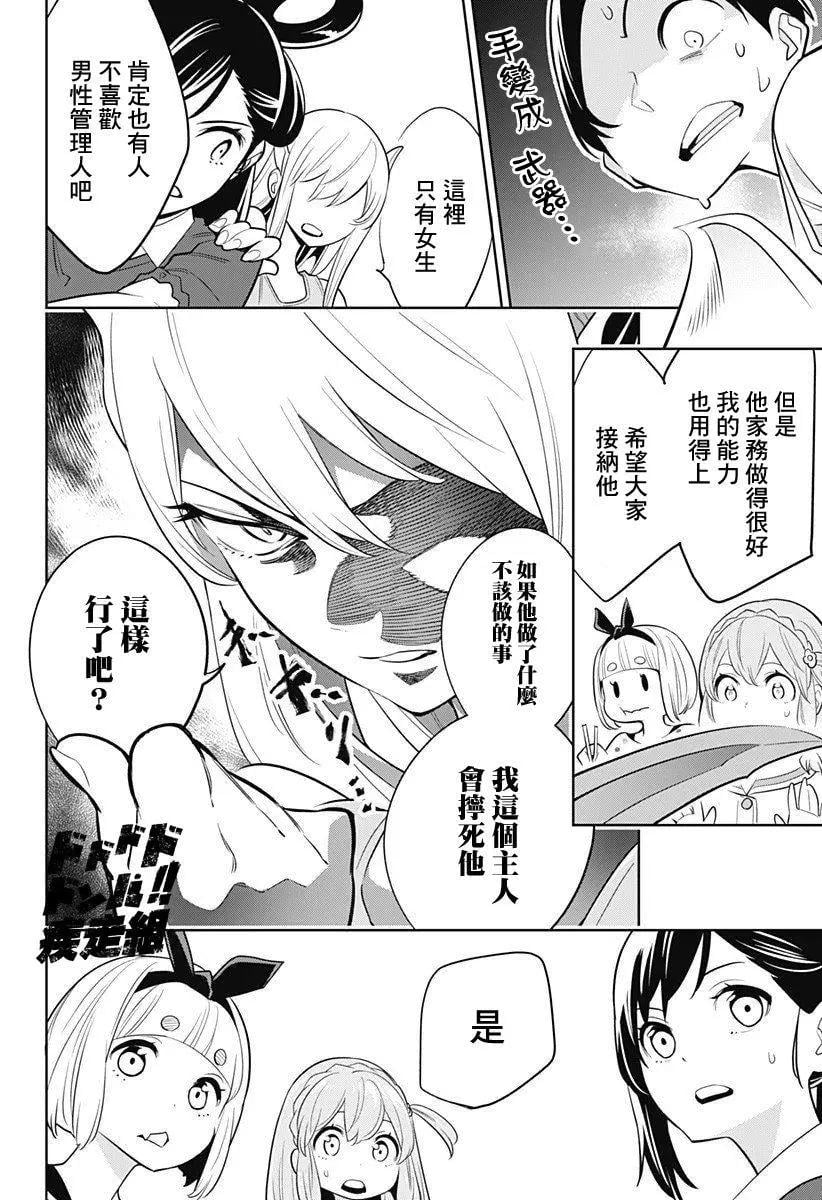 第 12 页