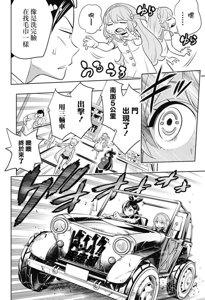第 14 页
