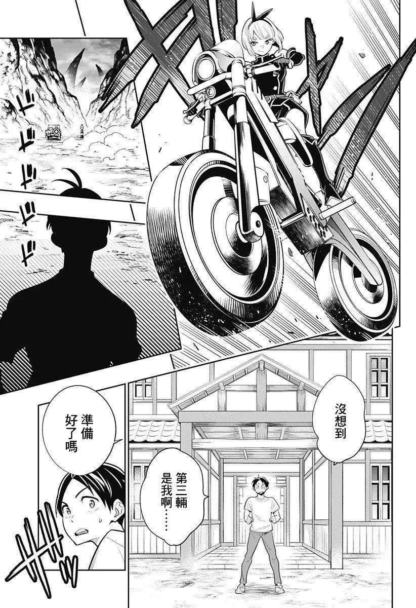 第 15 页