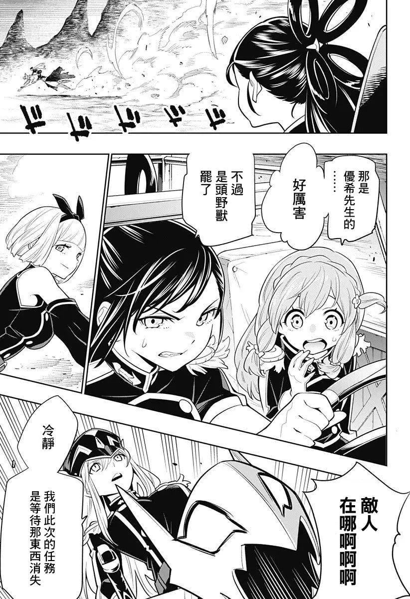第 19 页