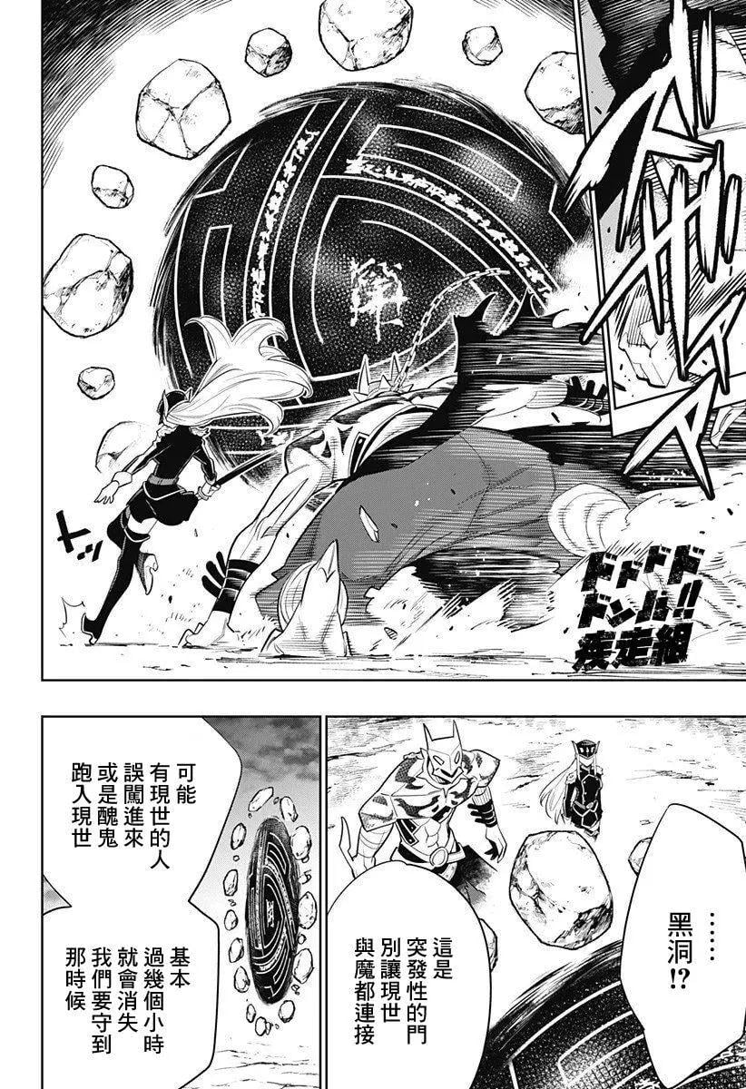 第 20 页