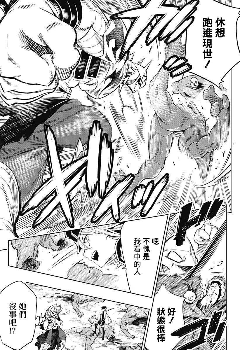 第 23 页