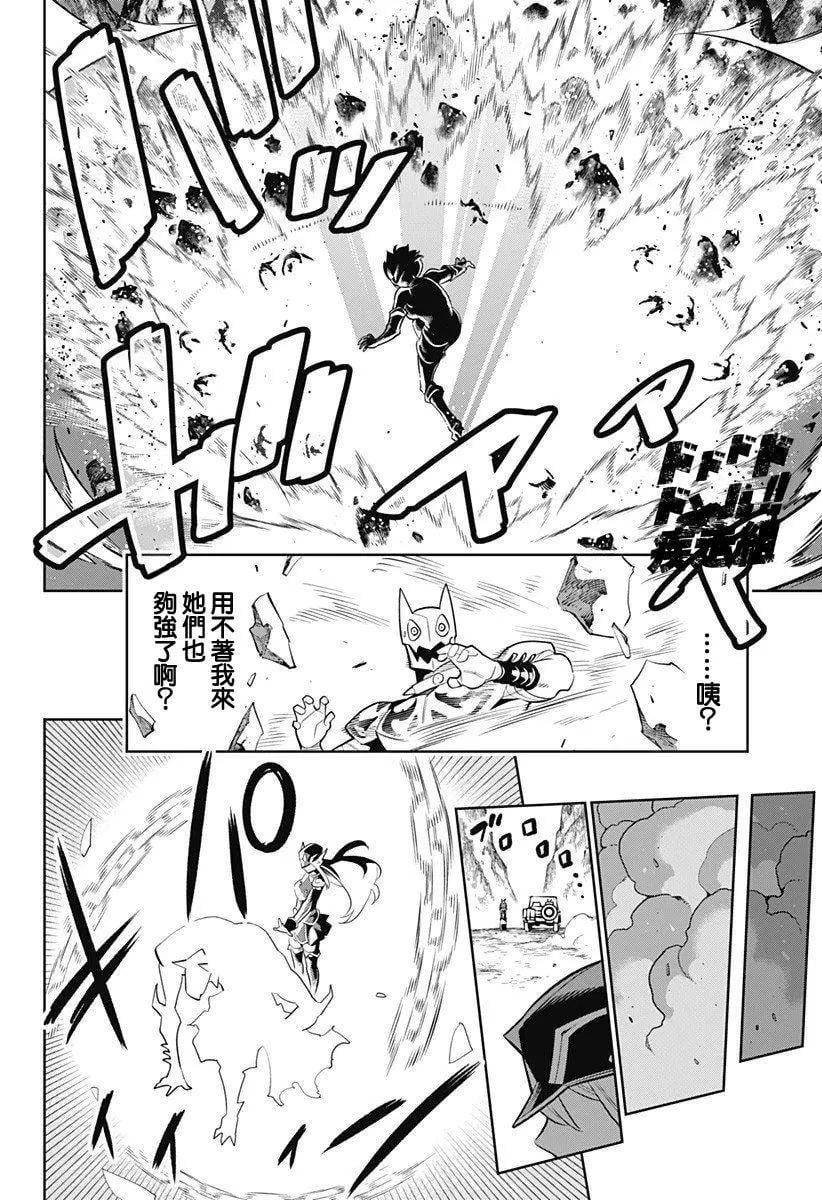 第 26 页