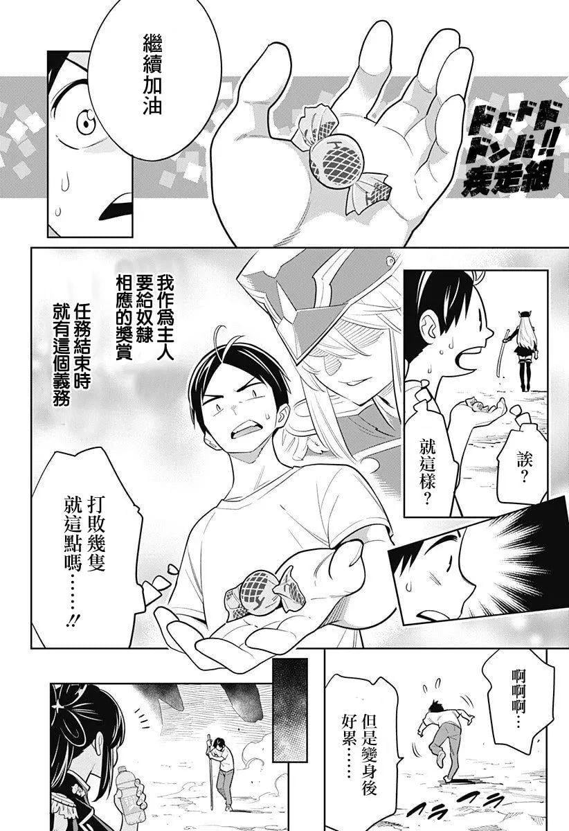 第 28 页