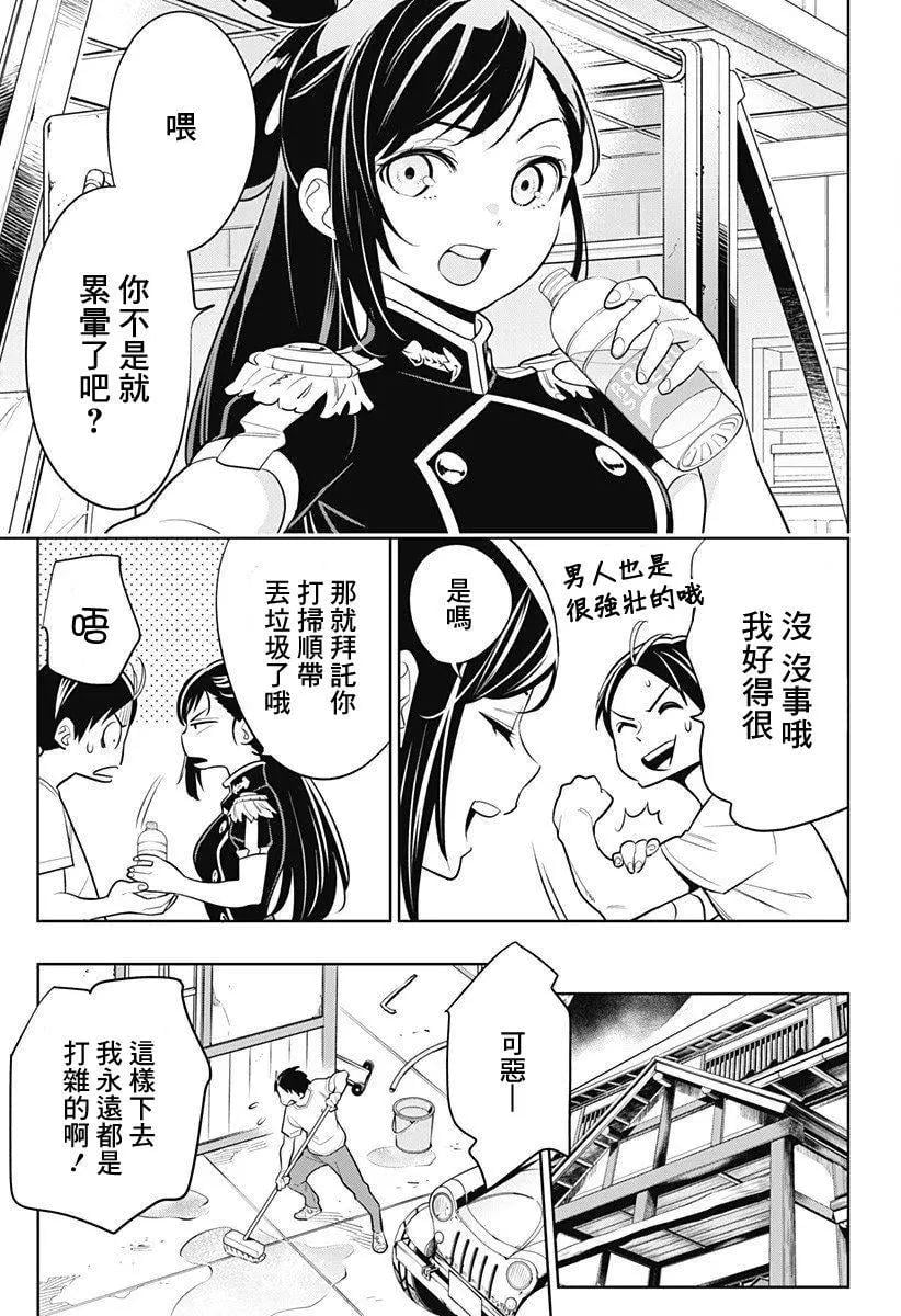 第 29 页