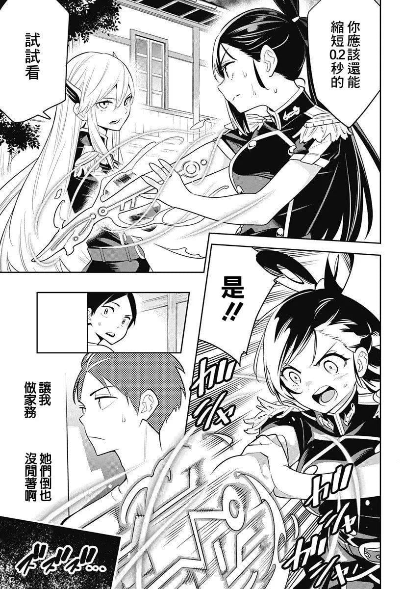 第 31 页