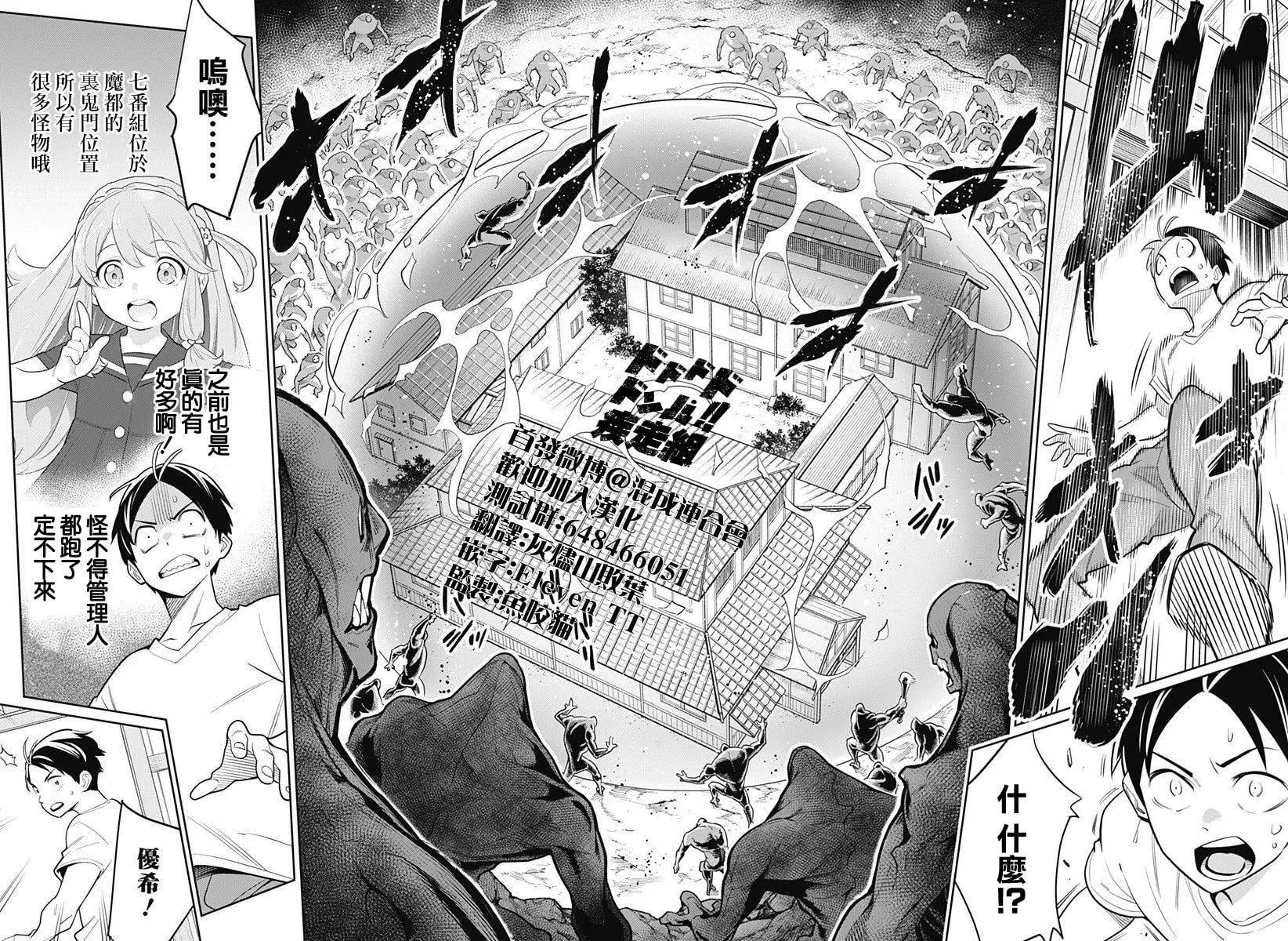 第 32 页
