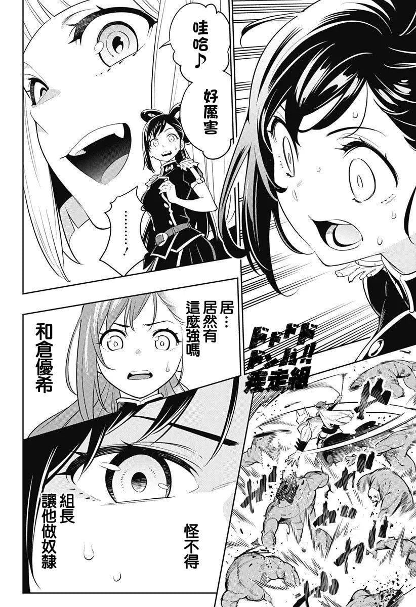 第 36 页