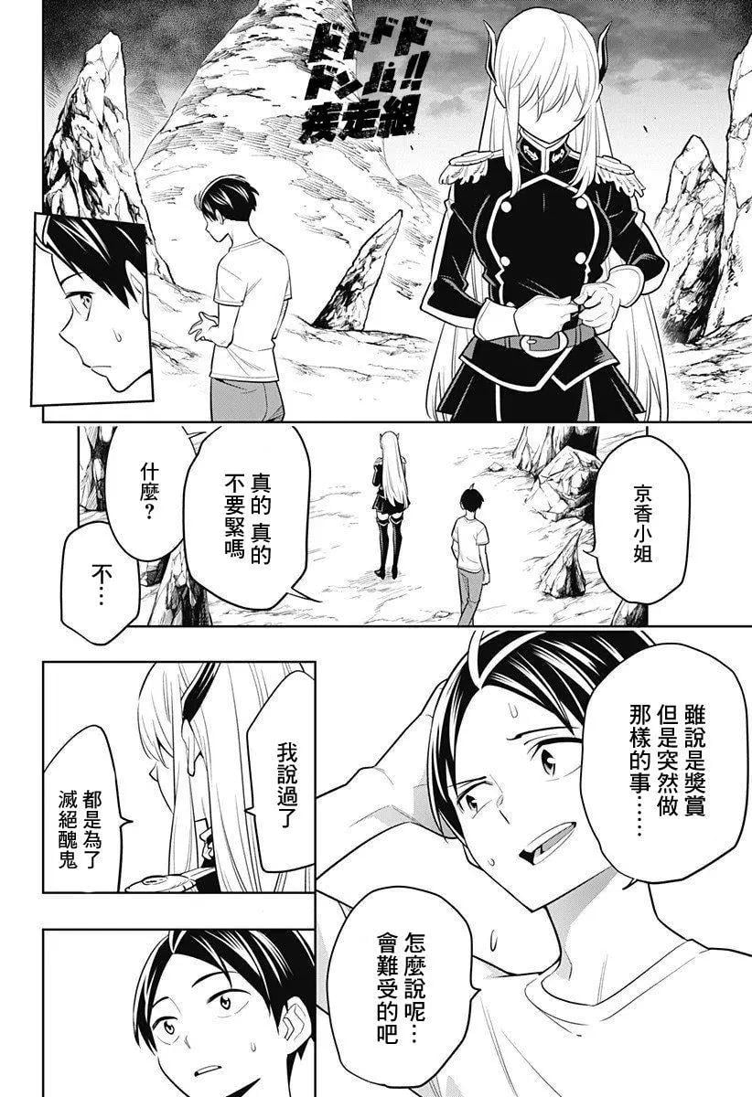 第 42 页