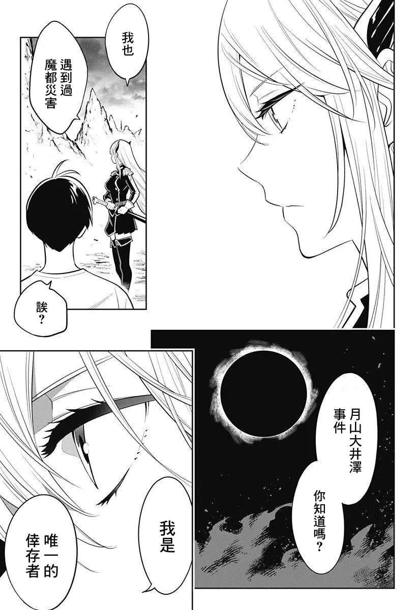 第 43 页