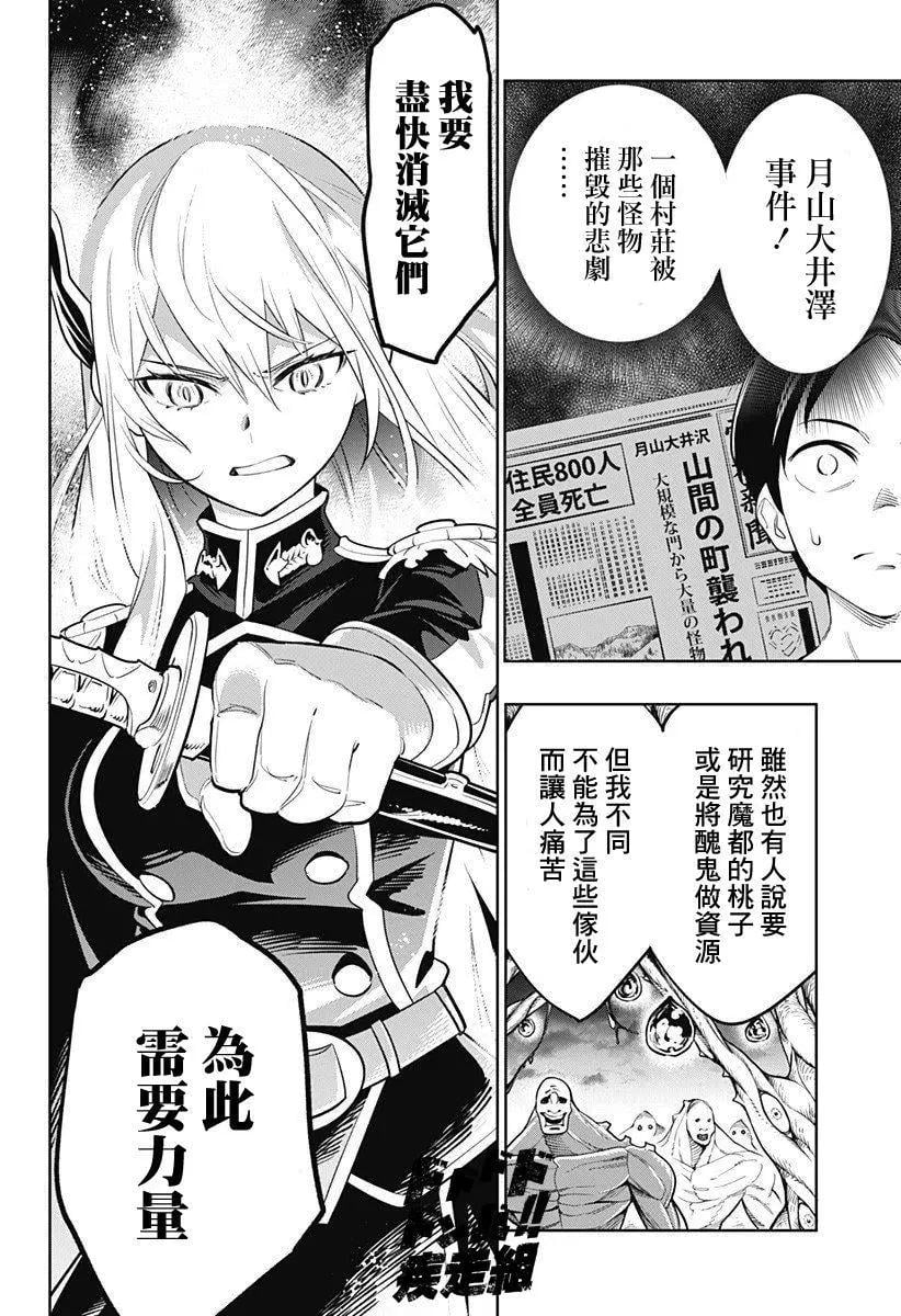 第 44 页