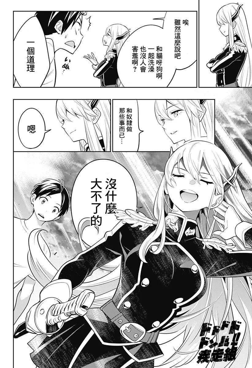 第 46 页
