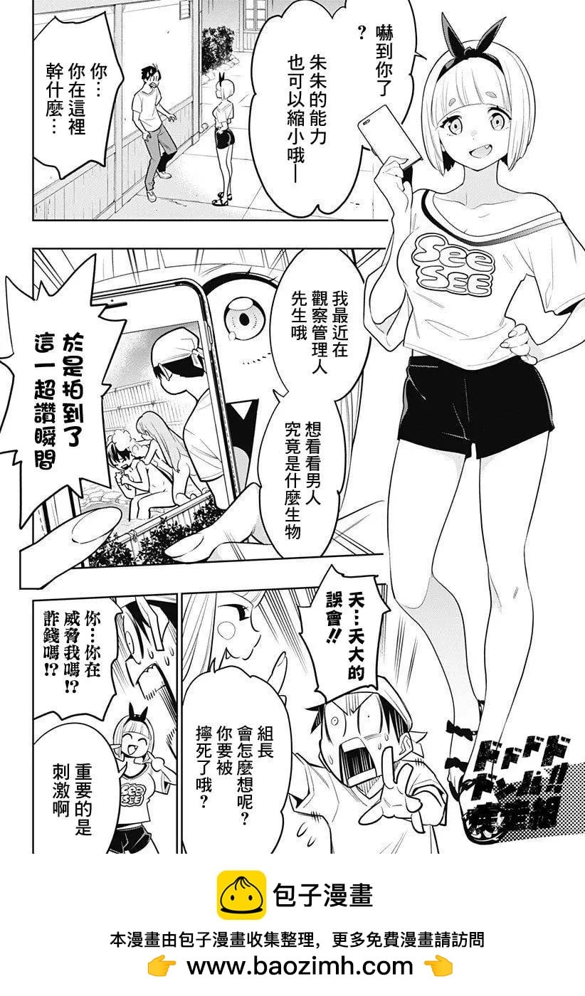 第 50 页