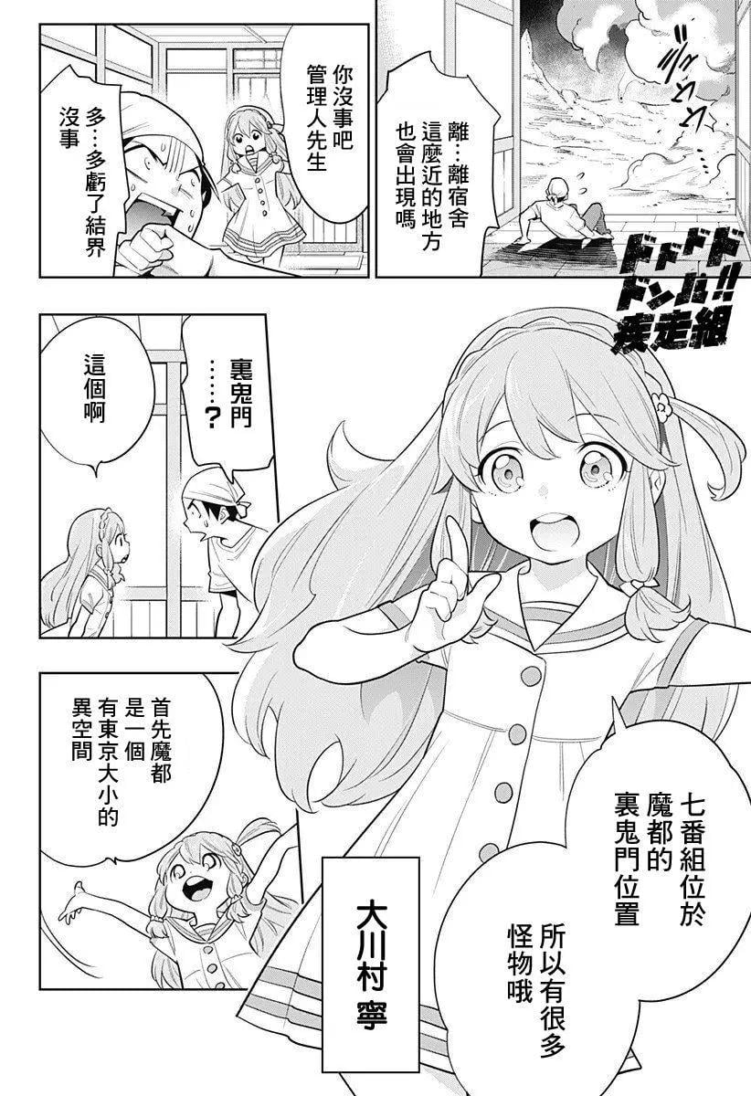 第 6 页