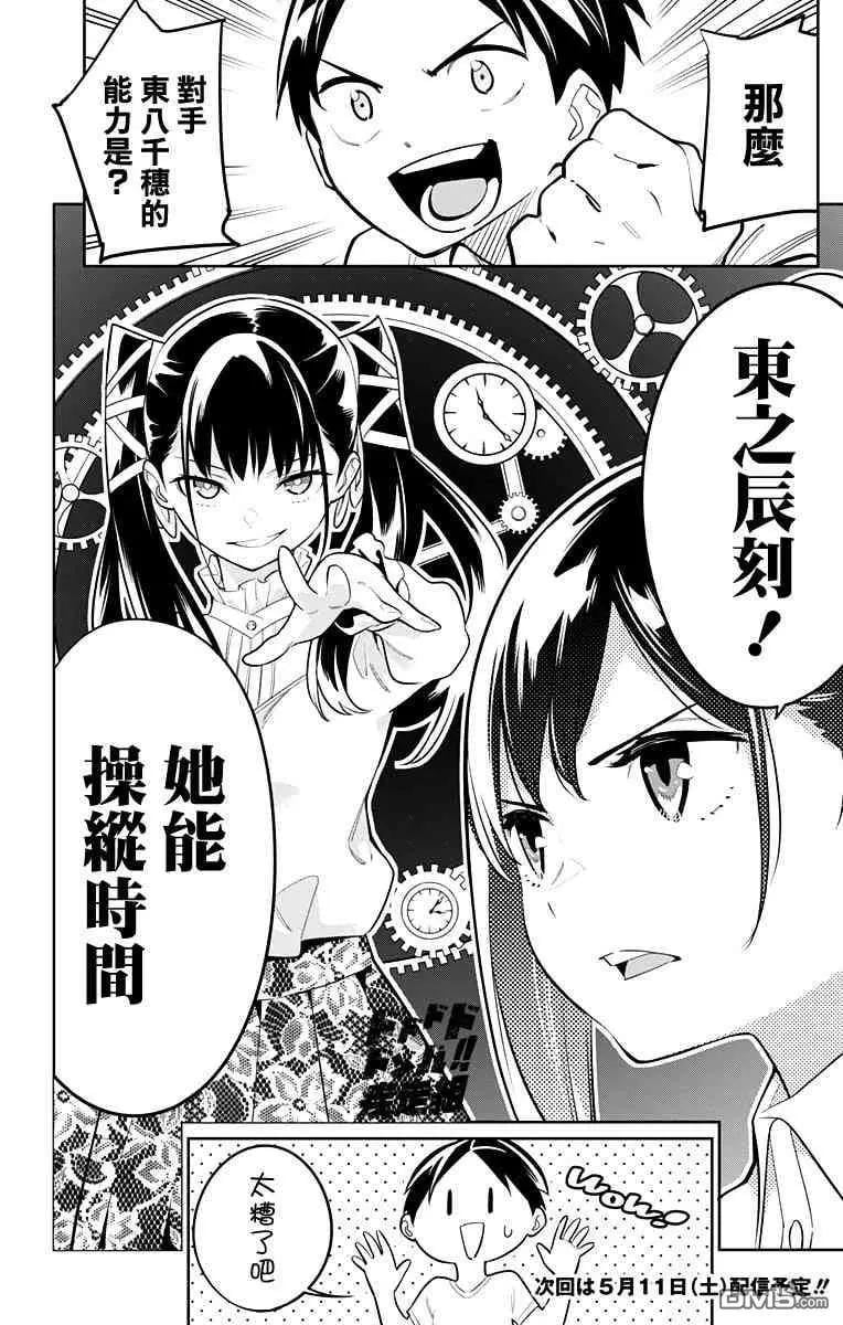 第 19 页