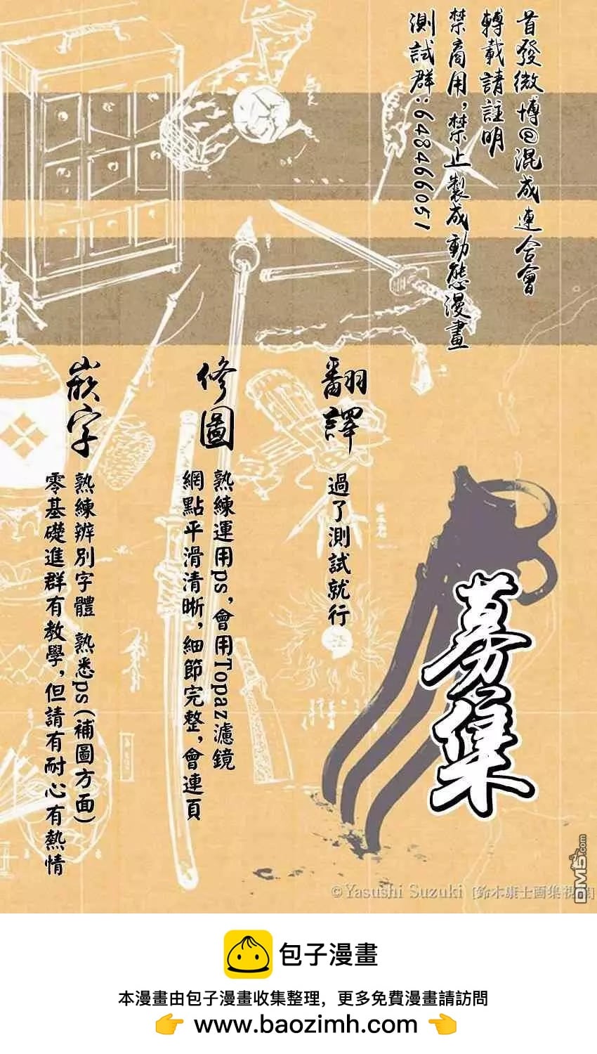 第 20 页