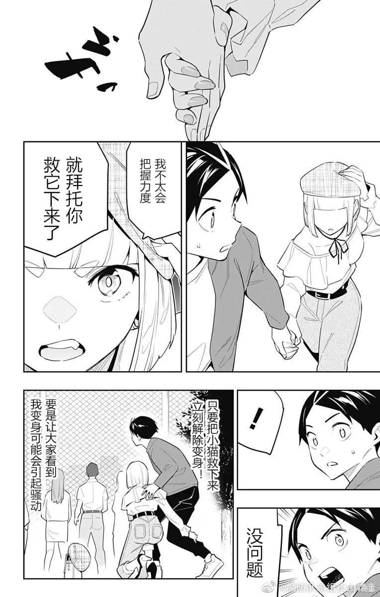 第 10 页