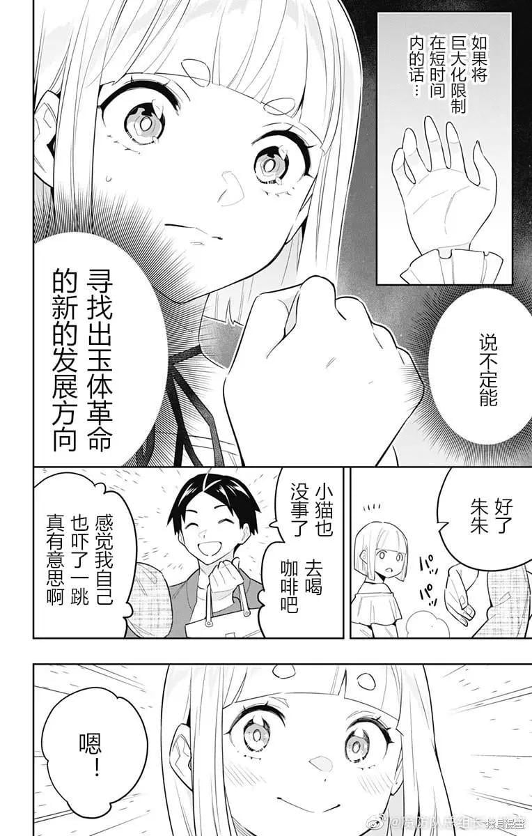 第 14 页