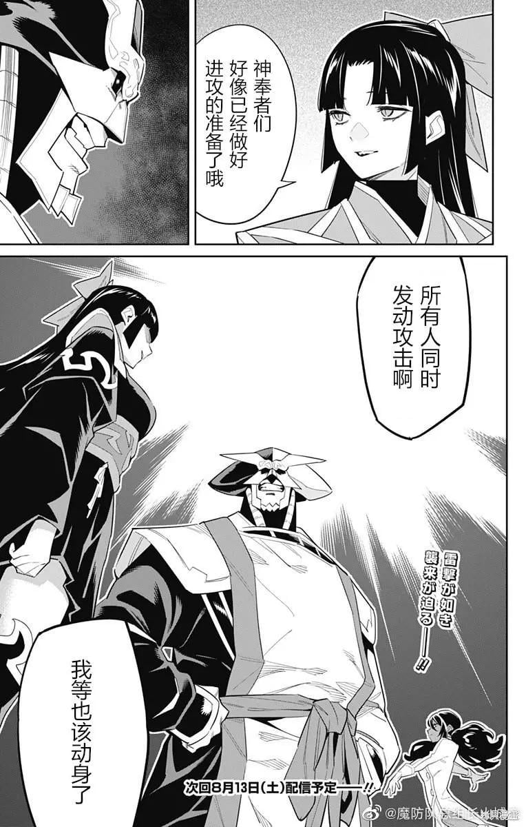 第 19 页
