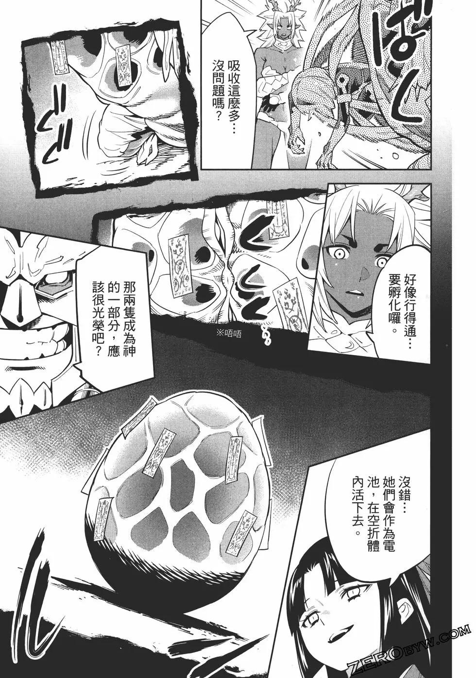 第 101 页