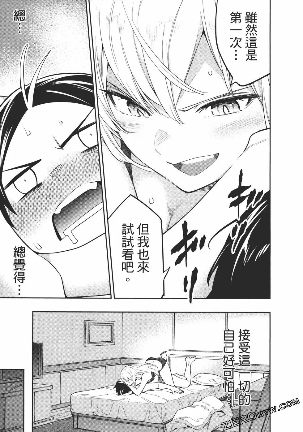 第 111 页
