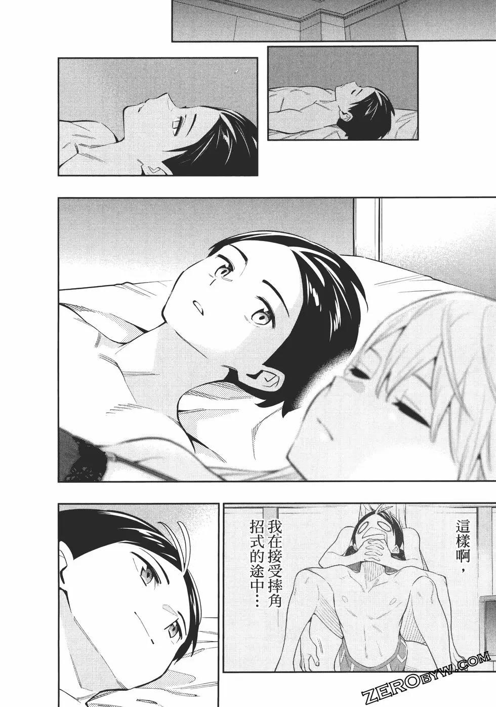 第 112 页