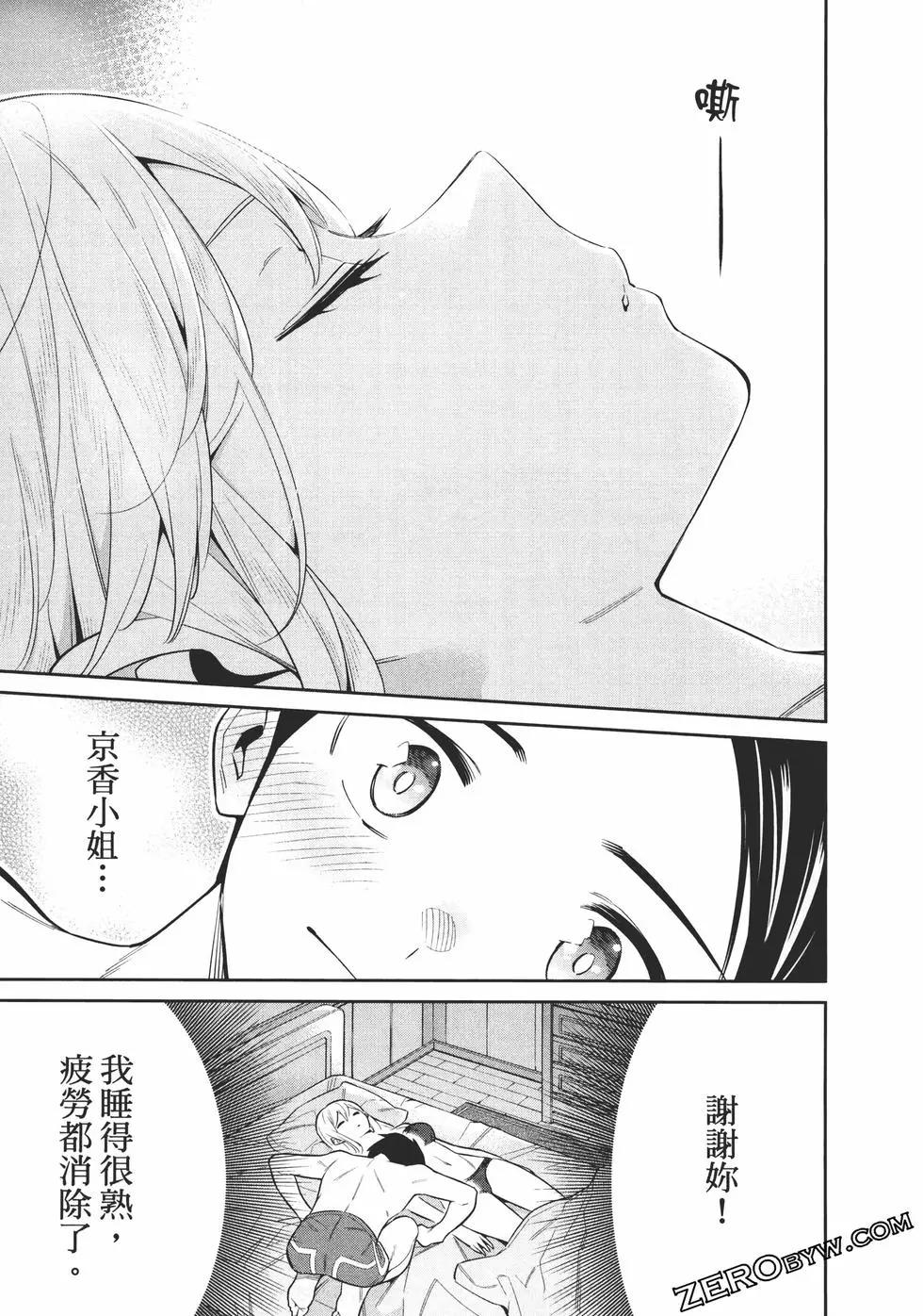 第 113 页