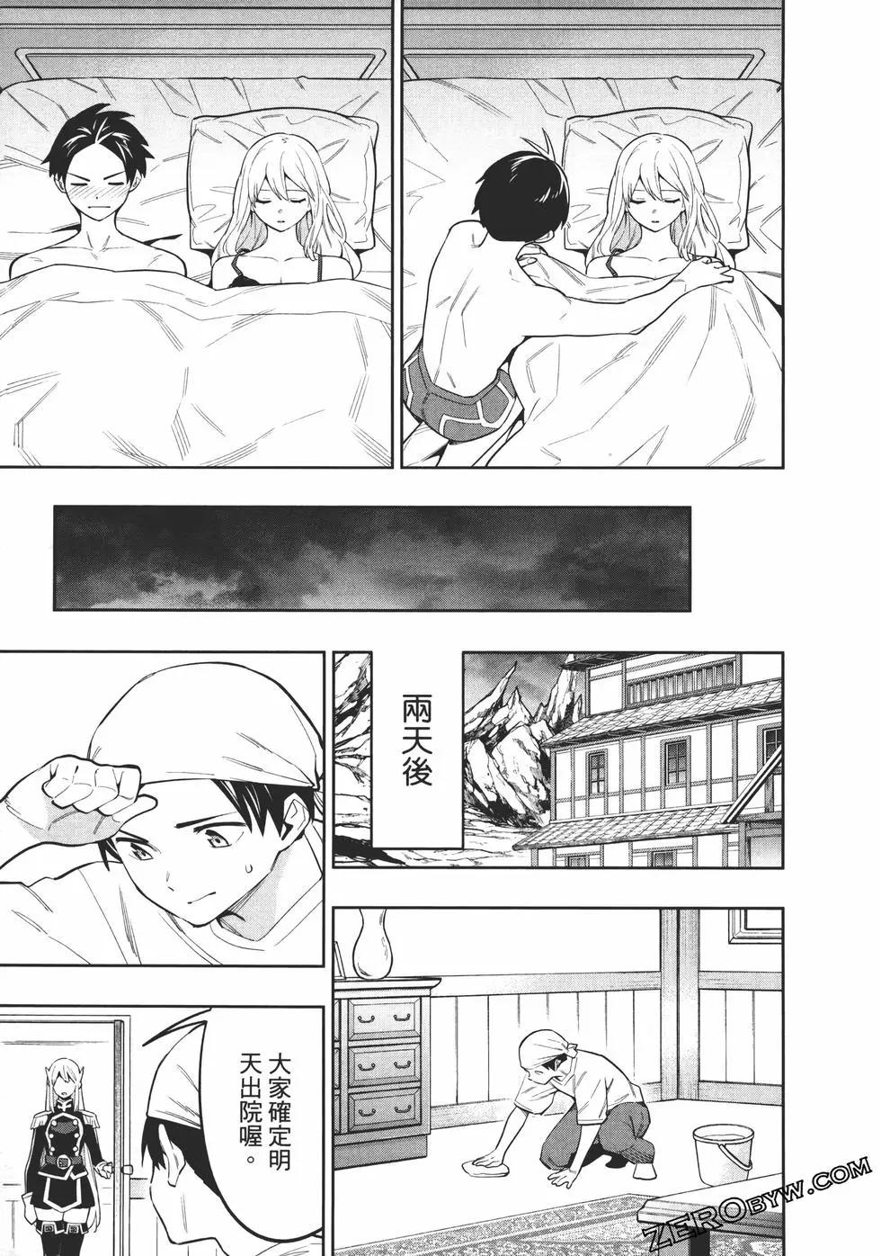 第 115 页