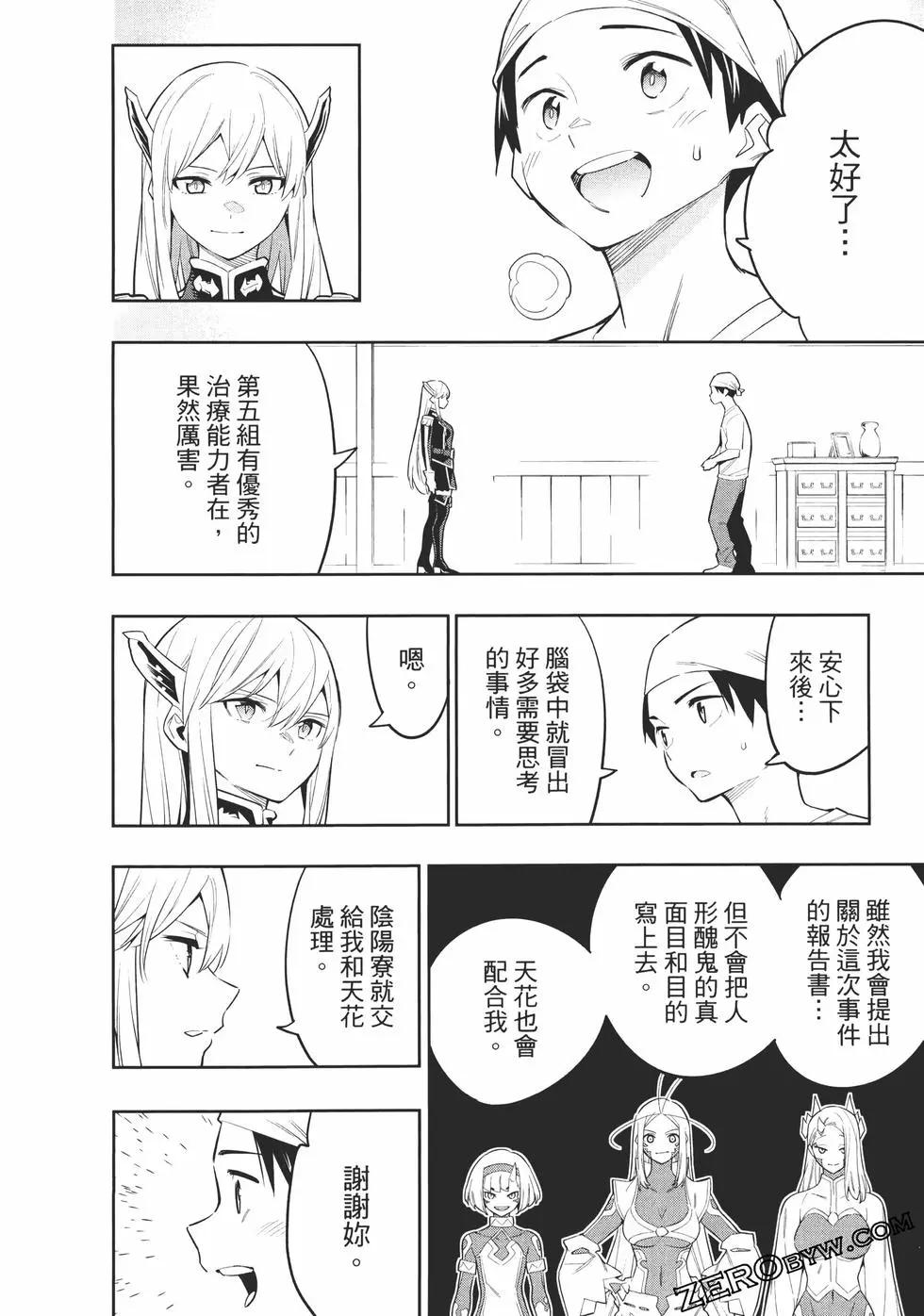第 116 页