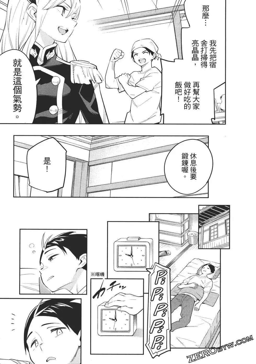 第 117 页