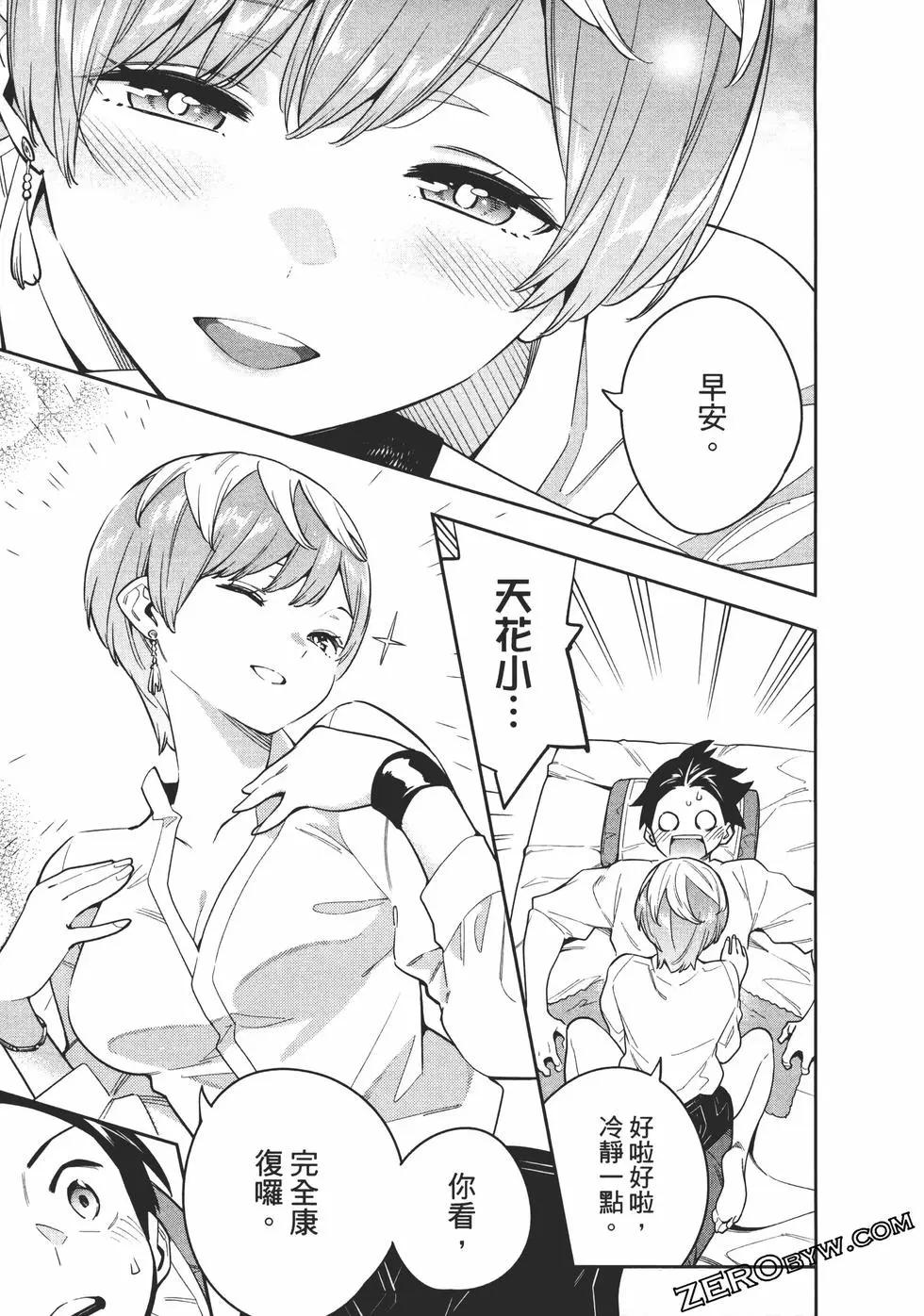 第 119 页