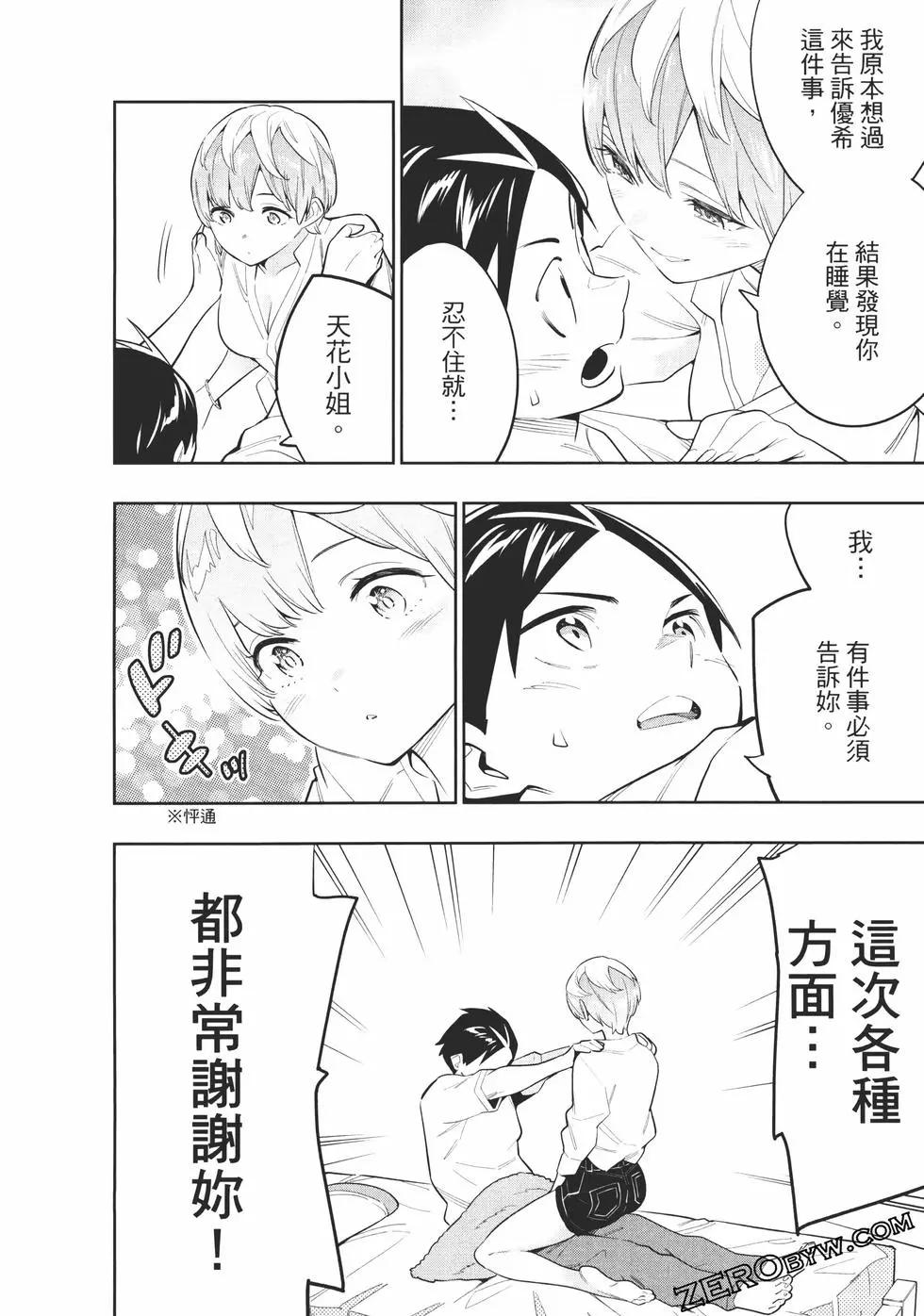 第 120 页