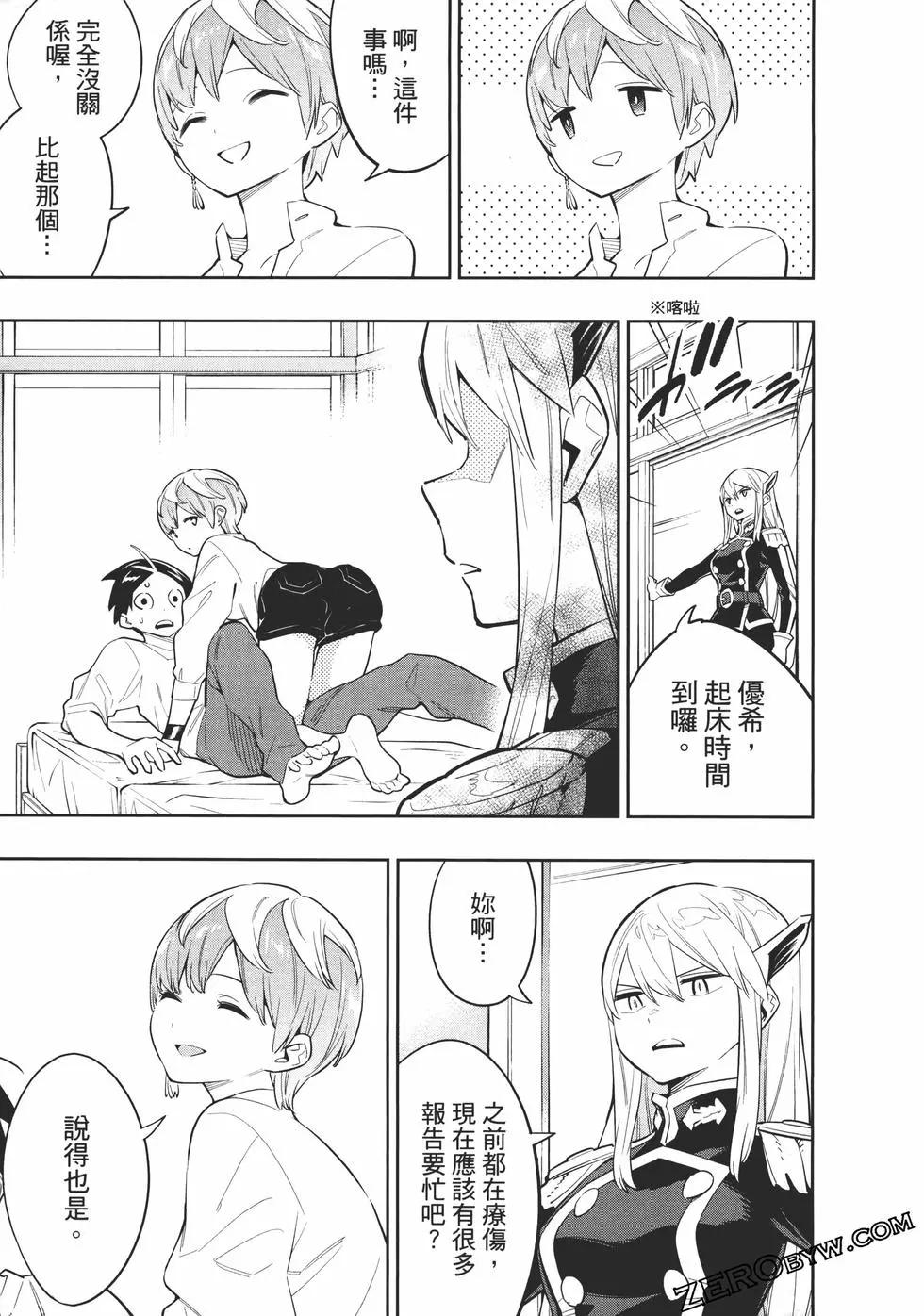 第 121 页