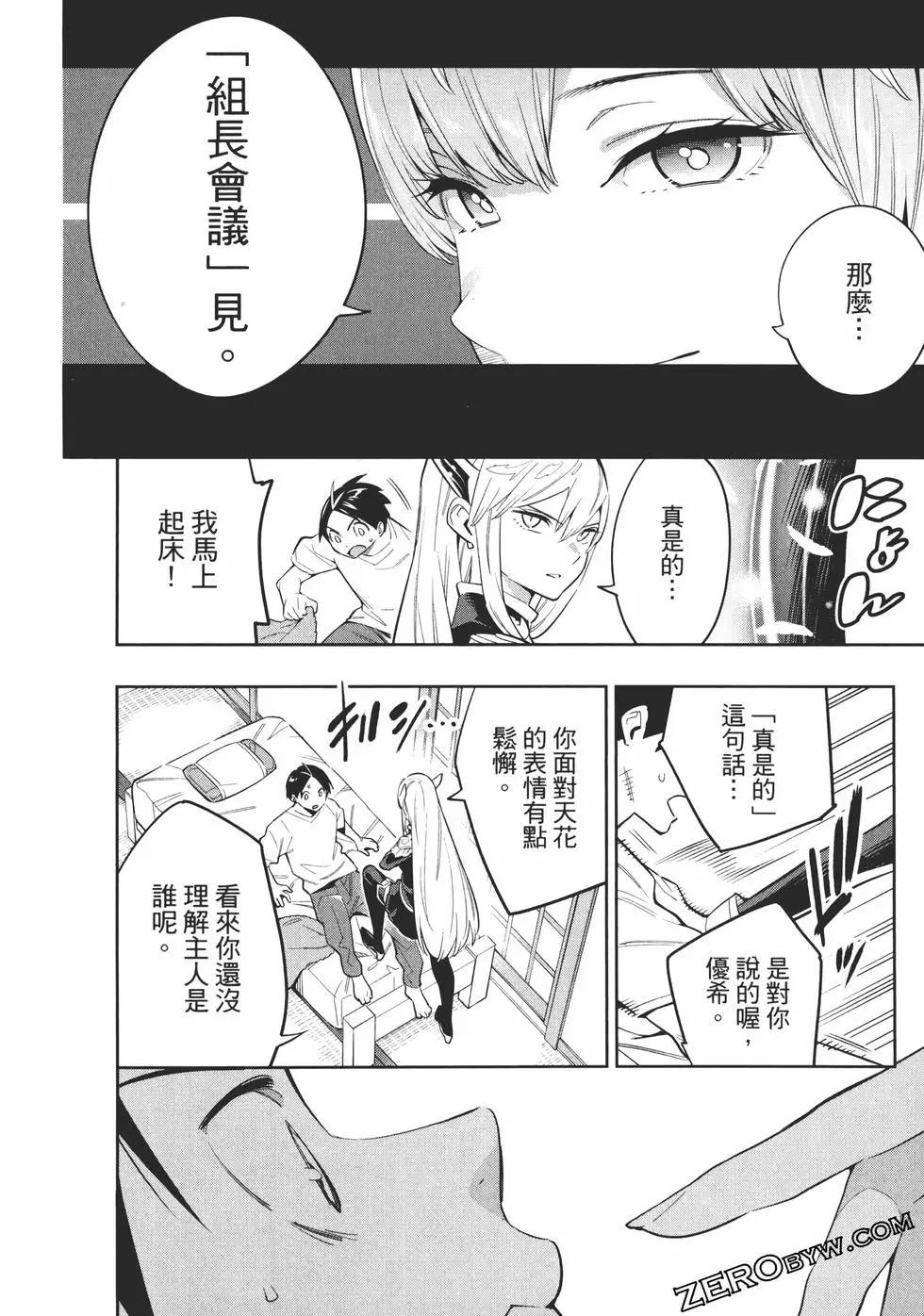 第 122 页