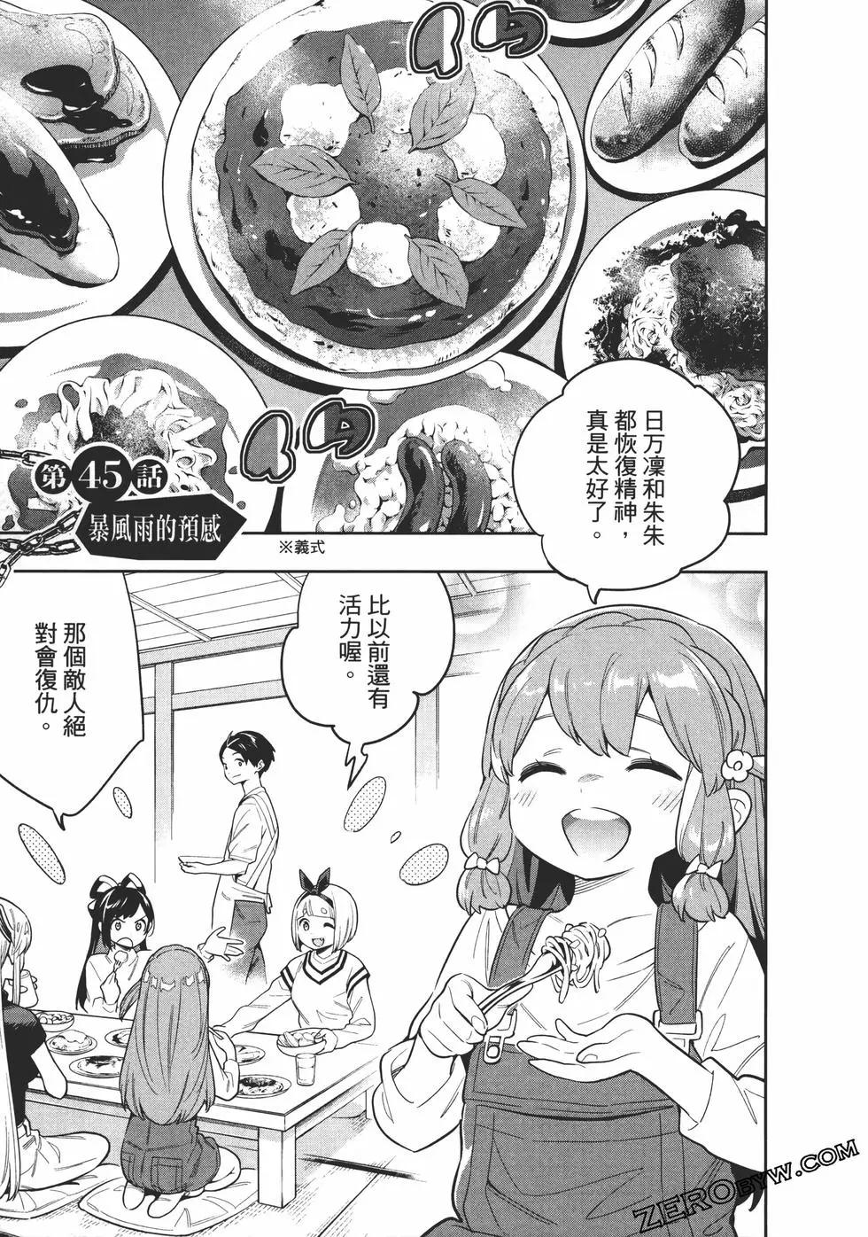 第 127 页