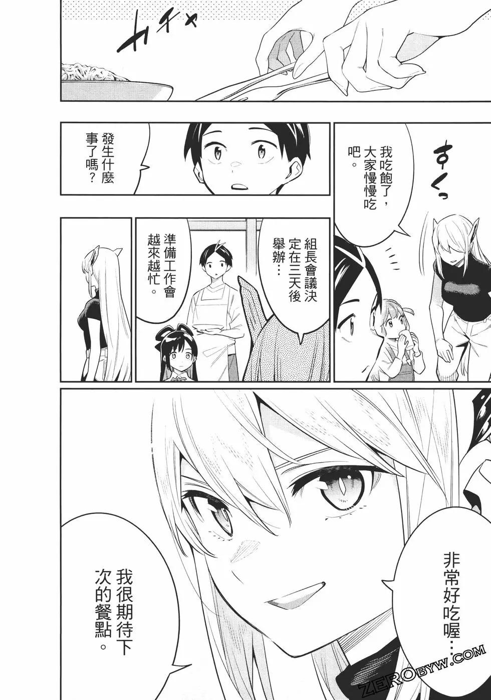 第 128 页