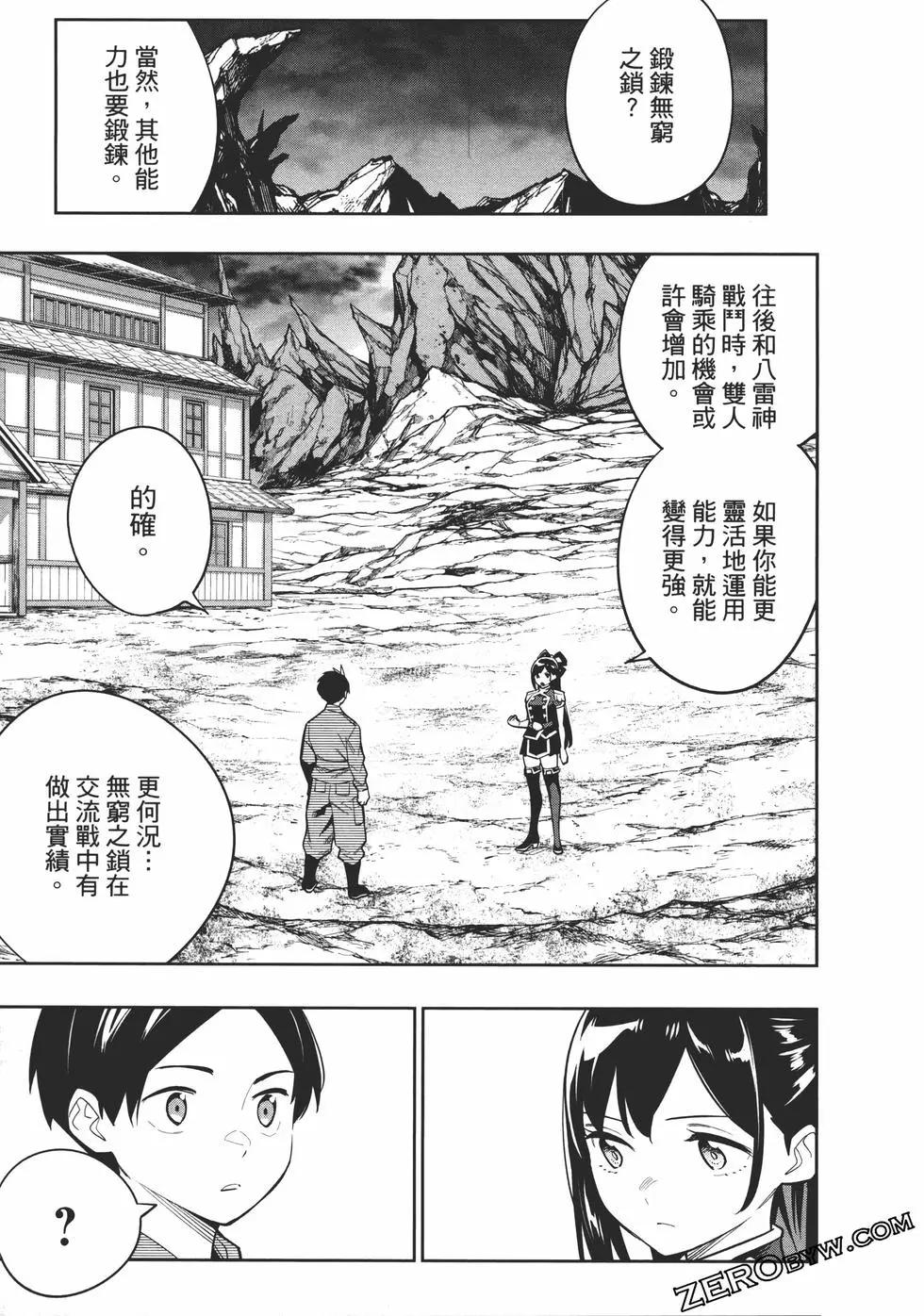 第 131 页