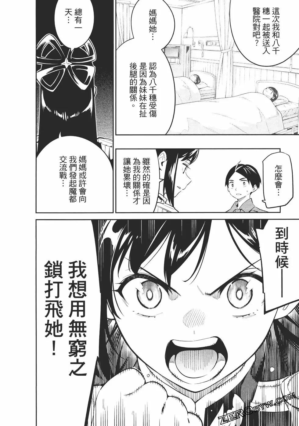 第 132 页